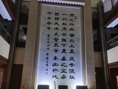 -中国黄酒博物馆