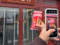 -故宫餐厅(景运门店)