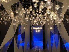 -后海16号·北京私房菜