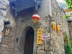 -云丘山景区