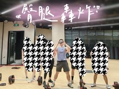 -超级猩猩健身·团课(铁机路迅博店)