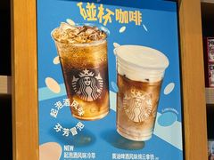 -星巴克(广州南站3层-A5口店)