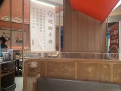 -川堂风·跷脚牛肉·乐山爆炒(宝山日月光店)