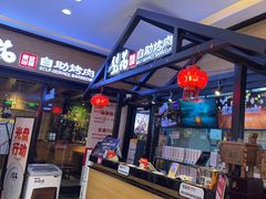 -梨花自助烤肉(天河城店)