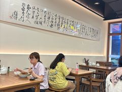 -兰溪十八浇(天一店)