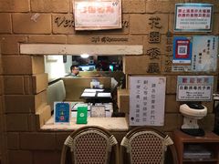 大堂-花园餐厅(铜锣湾店)