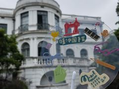 -上海市工艺美术博物馆