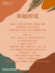 -鱼映像摄影·珍藏级影像品牌