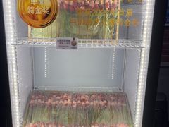 -木屋烧烤(岗顶二店)