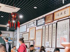 大堂-东兴顺爆肚张