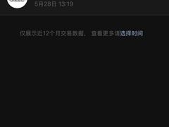 -广州仁爱天河医院体检中心