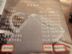 菜单-后谷咖啡(建设巷店)