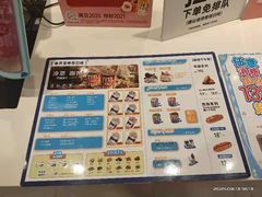 -DQ·蛋糕·冰淇淋(通州万达店)