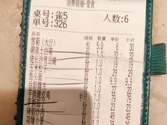 -佬麻雀·新湘菜(珠海金发购物中心店)