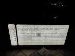 -碧水湾温泉