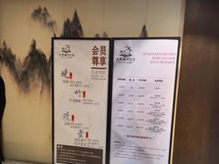 -水墨澜渟足道·SPA·传统(四望亭东关街店)