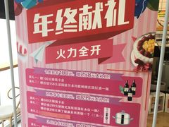 -执茶识麦(万达华府店)