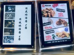-傅强排骨(成都总店)