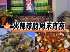 -金陵暴走小龙虾·迷踪蟹(凯德MALL店)