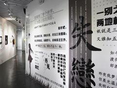 -上海外滩星空失恋减压馆(外滩旗舰馆)