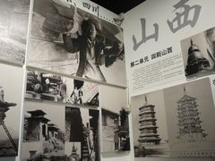 -梁思成纪念馆