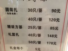 菜单-熙盛源(凤凰街店)