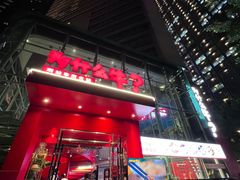 -为什么牛潮汕牛肉火锅(中信广场店)