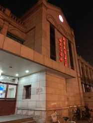 -北京大学第一医院妇产儿童医院