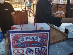 -LELECHA乐乐茶(上海五角场万达广场店)