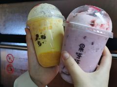 -果呀呀(国金街店)