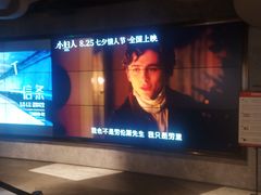 -百美汇影城(LUXE嘉里中心店)