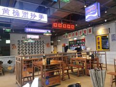 -楠火锅(仁恒梦中心店)