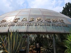 -昆明市金殿名胜区