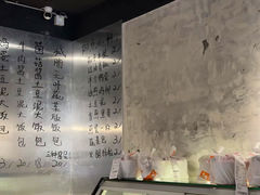 -O记东北砂锅麻辣烫