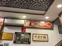 -恩宁刘福记(东华东路店)