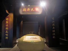 -厨邦酱油文化博览馆