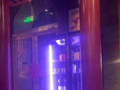 -道乐烧肉酒馆
