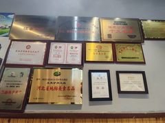 -永茂驴肉(莲池南大街总店)