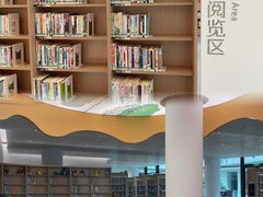 -广州市白云区图书馆