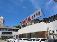 -书湘门地·中国十佳湘菜(西苑店)