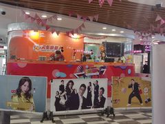 -海港城购物中心