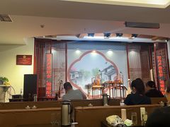 -琵琶语评弹茶馆(苏州平江路店)