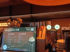-色響火锅(恒隆广场店)