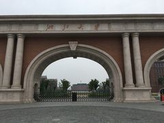 校门-浙江大学(海宁国际校区)