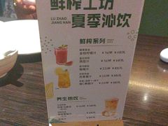 -庐灶江南·江南菜·四合院Bistro(东直门雍和宫·原华侨宾馆店)