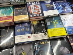 -新华书店(学府大道店)