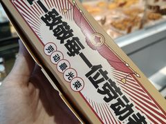 -味多美蛋糕(朝新嘉园店)