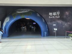 -安徽省地质博物馆