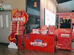 -眉州东坡(东坝店)