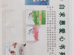 -上海交通大学医学院附属瑞金医院(总院)